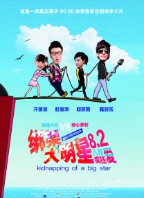 国产精品一区二区久久沈樵